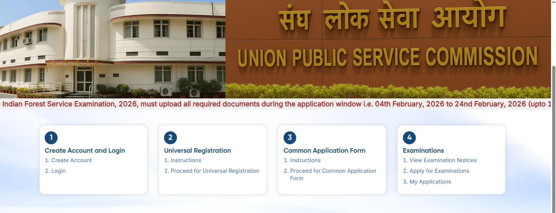 UPSC Apply Online Steps.webp