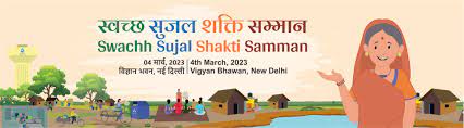 Swachh Sujal Shakti Samman 2023 Blog Image