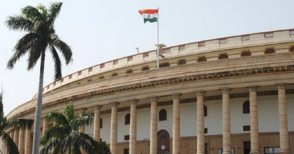 What is the Committee of Privileges in Parliament? Blog Image